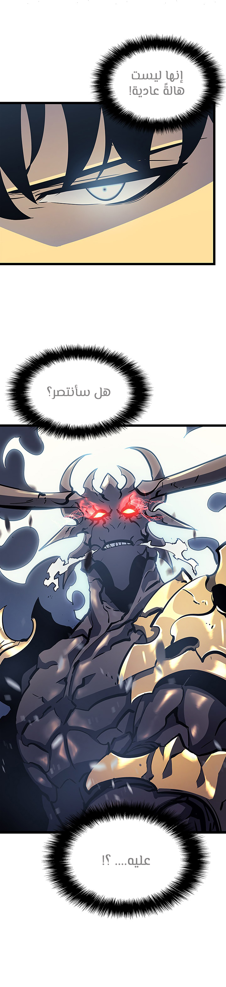 Read Solo Leveling AR Manga Online