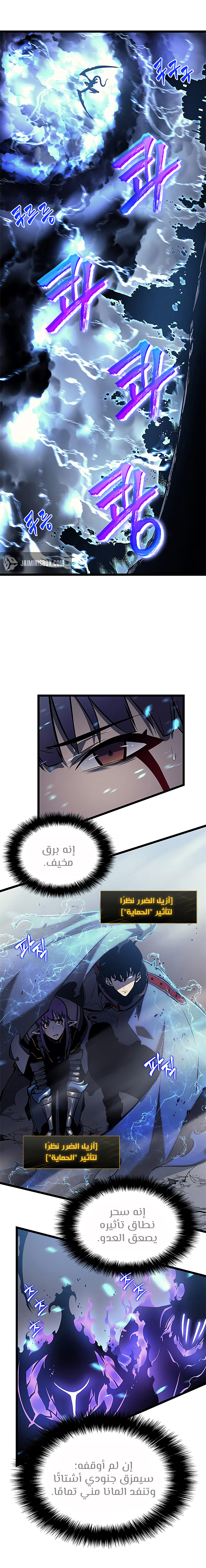 Read Solo Leveling AR Manga Online