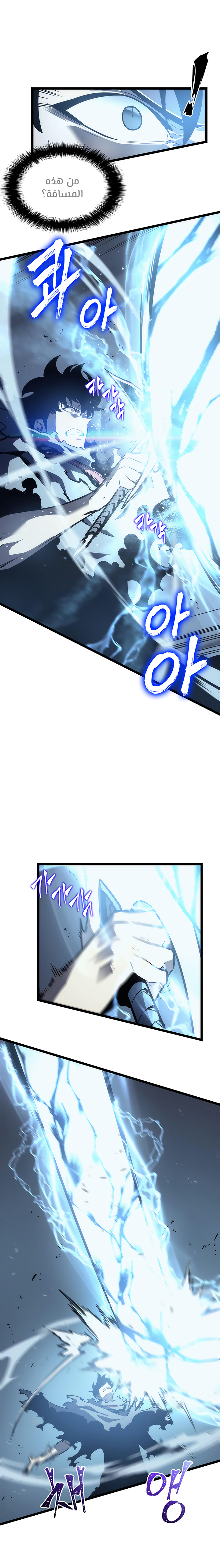 Read Solo Leveling AR Manga Online