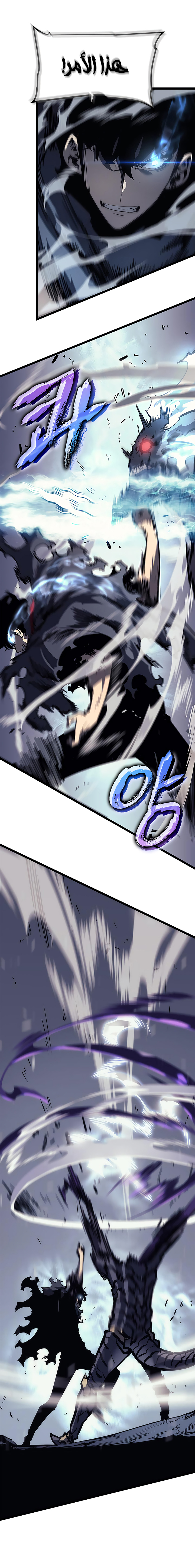 Read Solo Leveling AR Manga Online