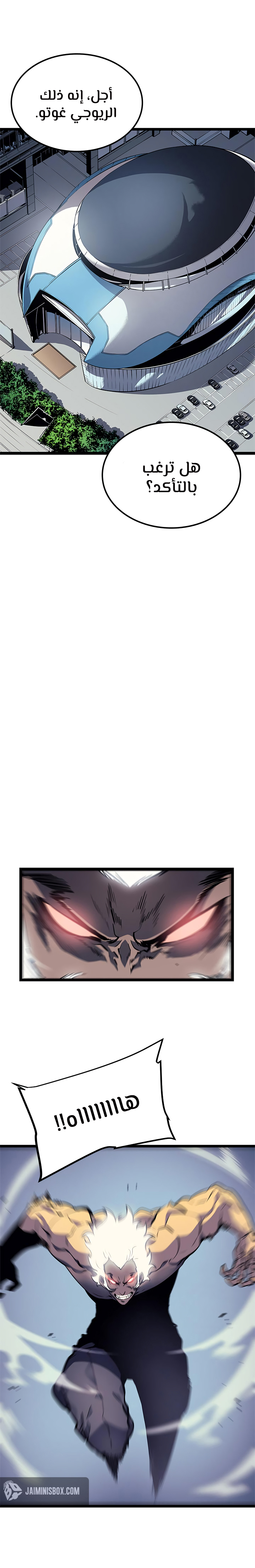 Read Solo Leveling AR Manga Online