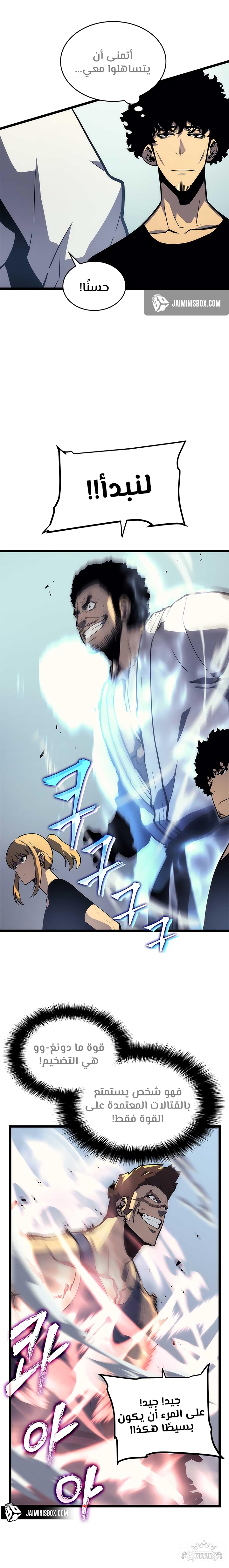 Read Solo Leveling AR Manga Online