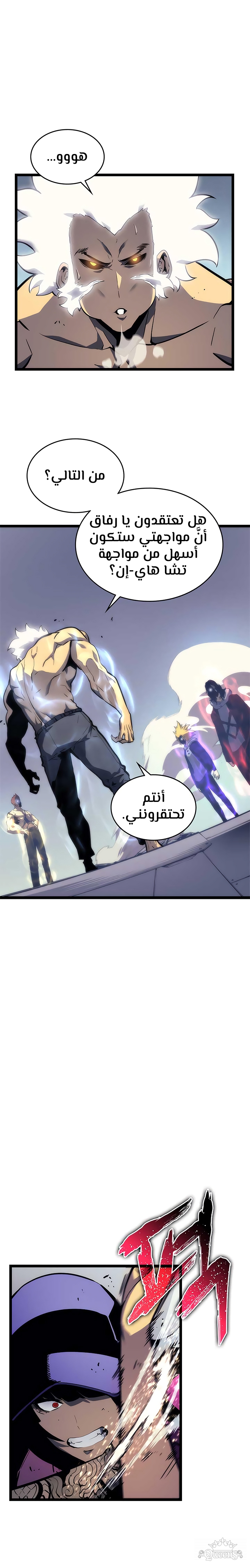 Read Solo Leveling AR Manga Online