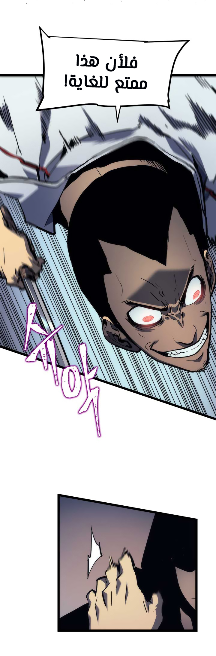 Read Solo Leveling AR Manga Online