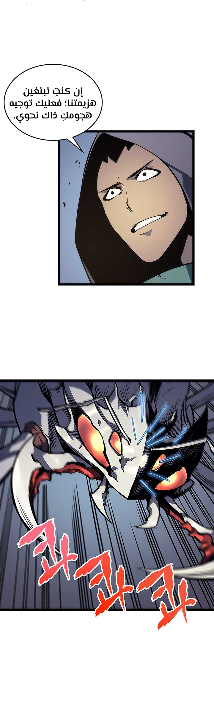 Read Solo Leveling AR Manga Online