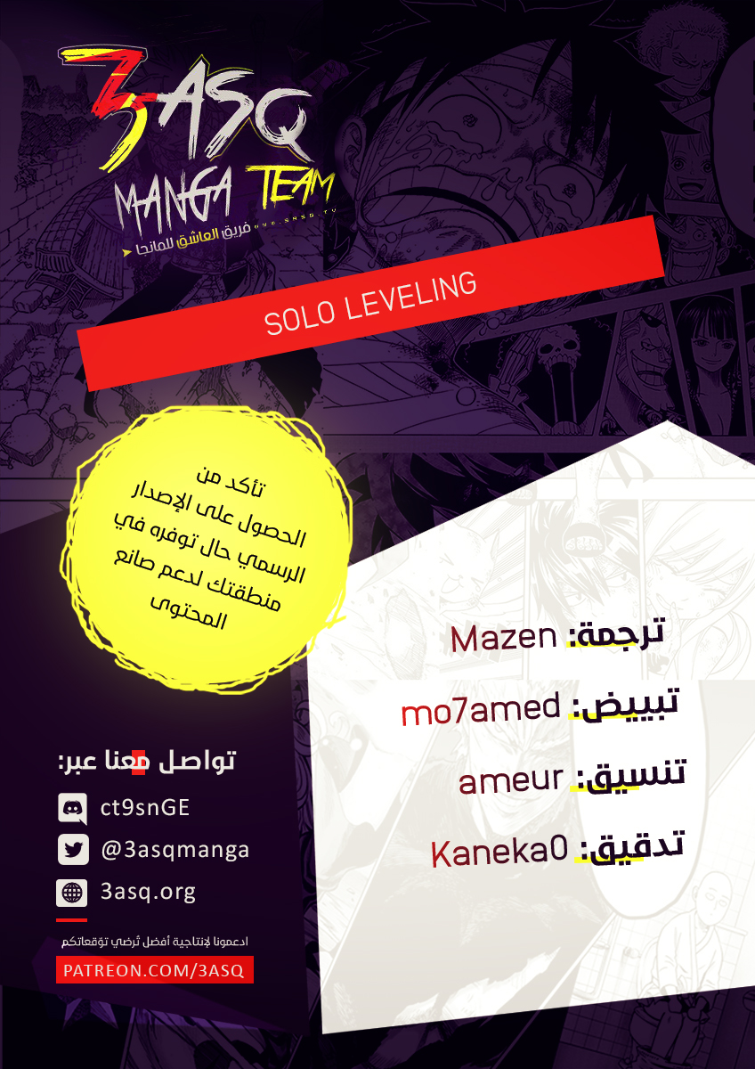 Read Solo Leveling AR Manga Online