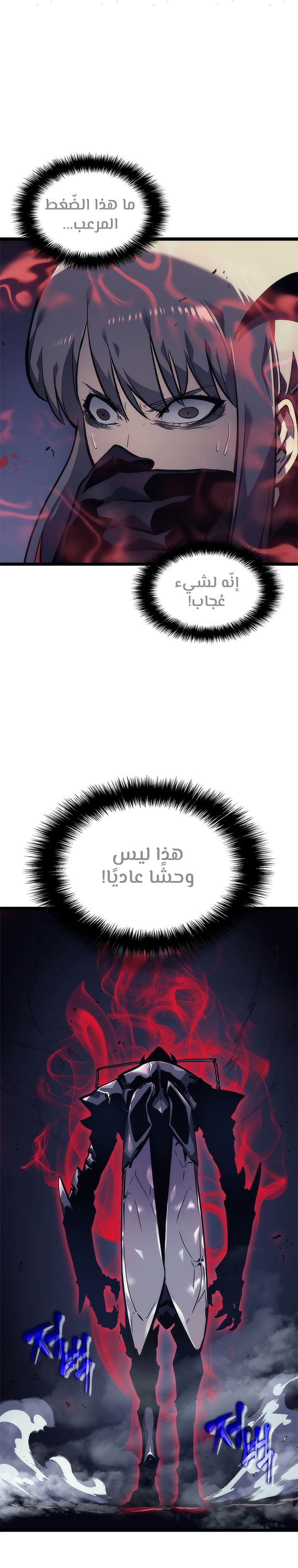 Read Solo Leveling AR Manga Online