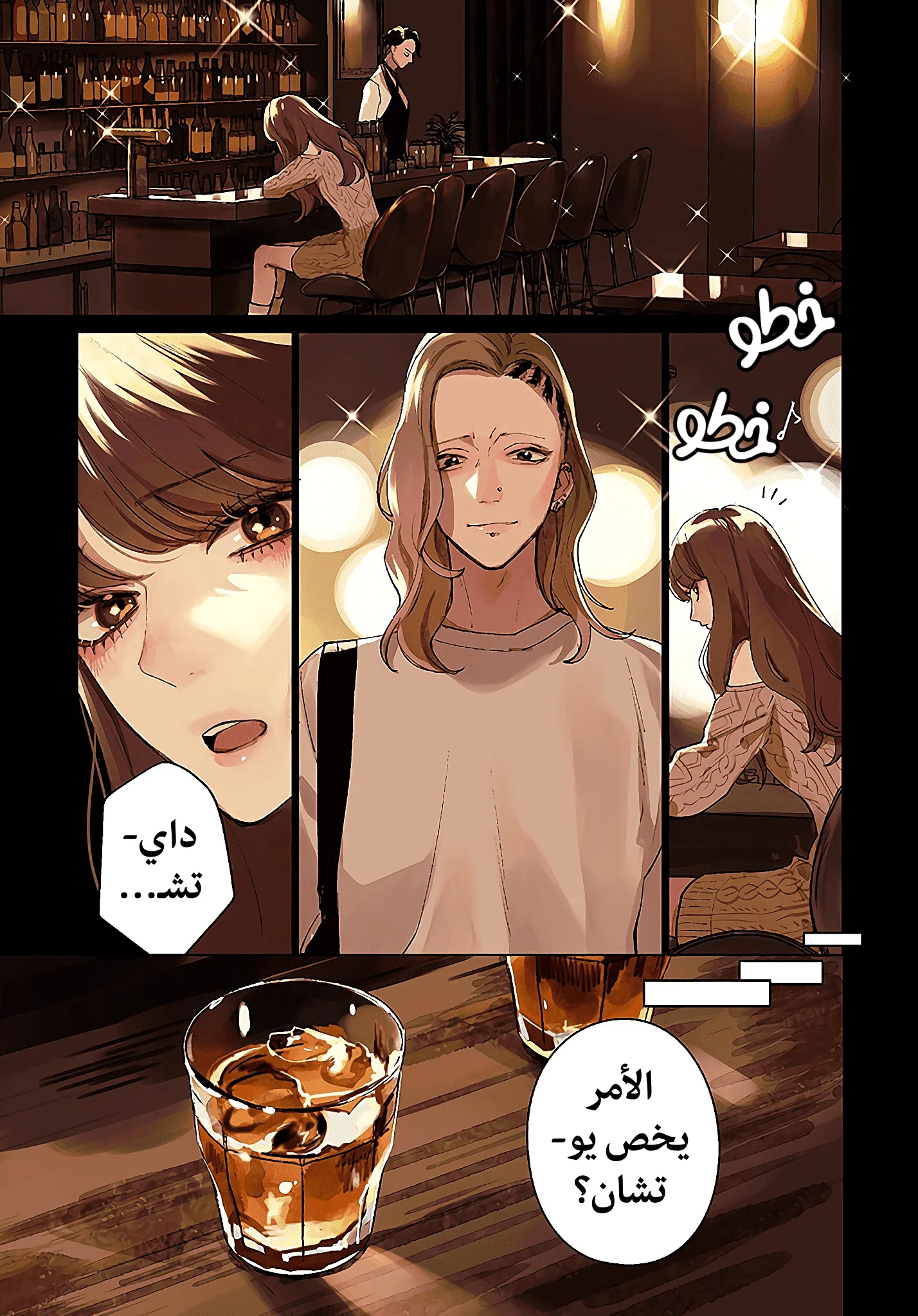 Read Studio Cabana AR Manga Online