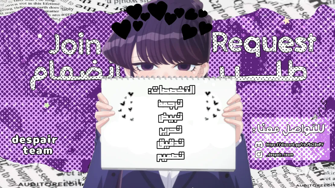 Read Sukinako ga Megane wo Wasureta AR Manga Online