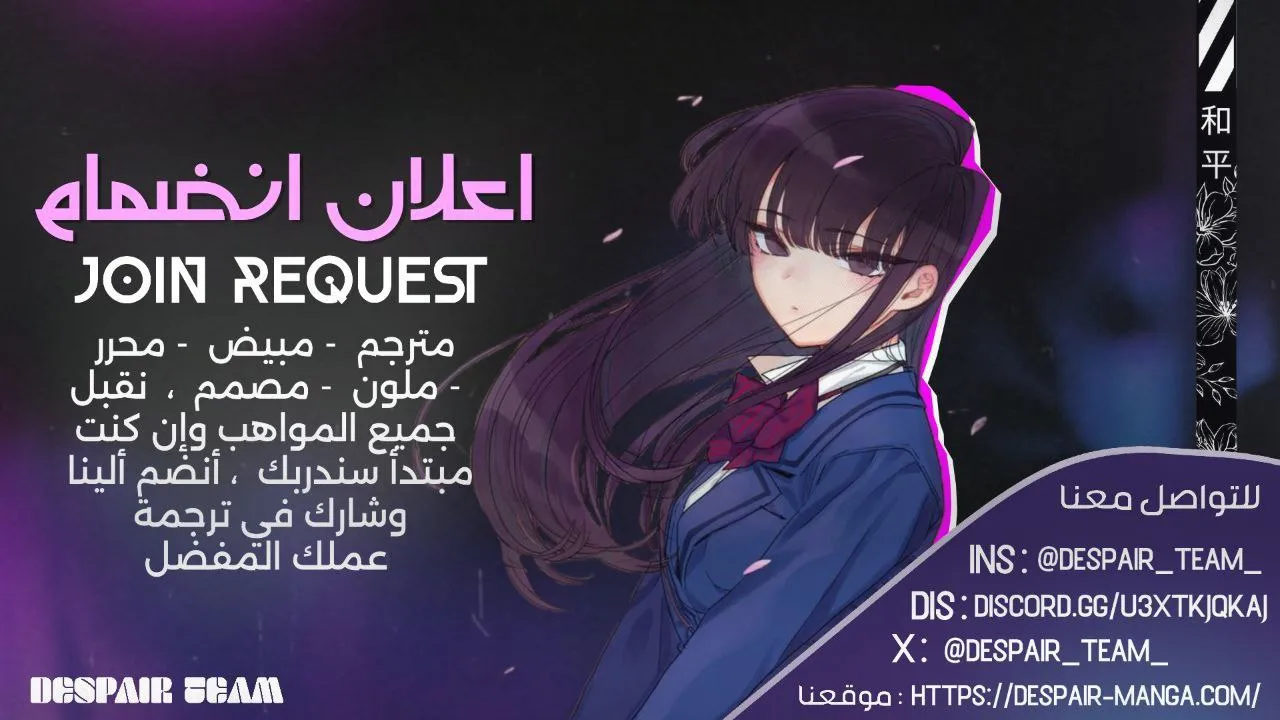 Read Sukinako ga Megane wo Wasureta AR Manga Online
