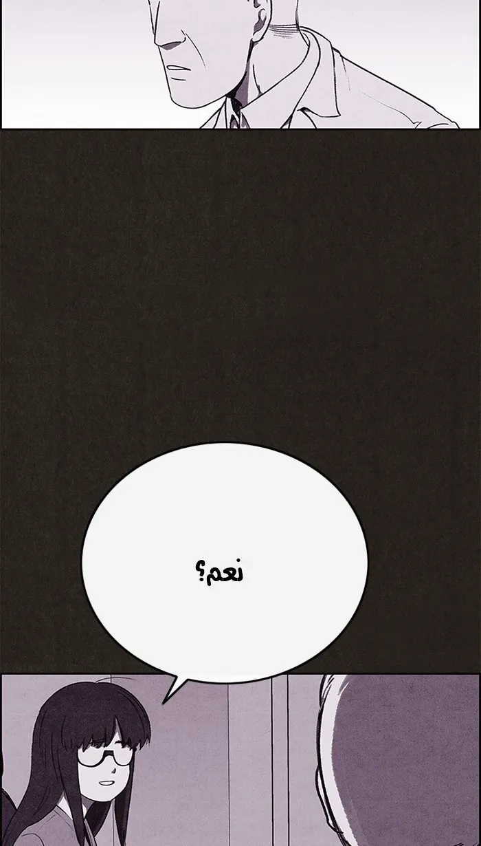 Read Sweet Home AR Manga Online