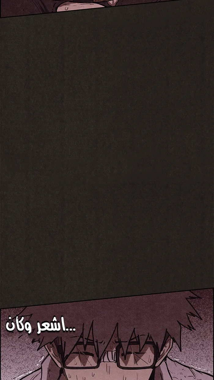 Read Sweet Home AR Manga Online