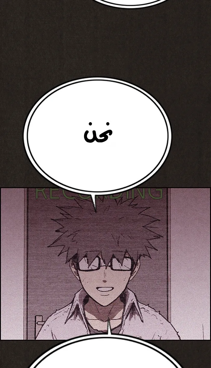 Read Sweet Home AR Manga Online