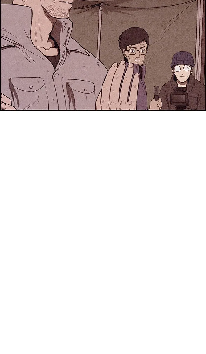 Read Sweet Home AR Manga Online