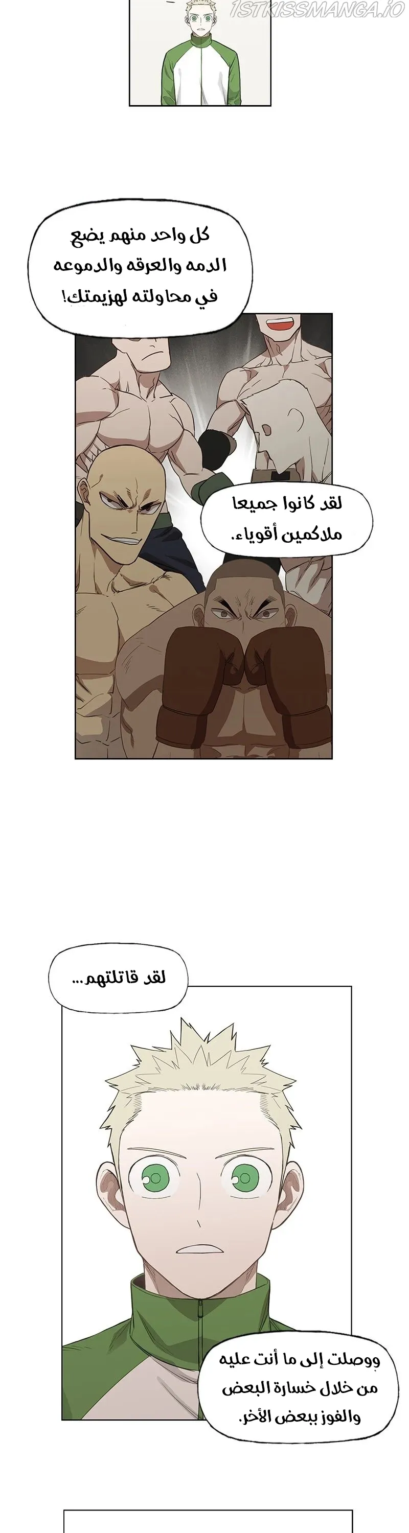 Read The Boxer AR Manga Online