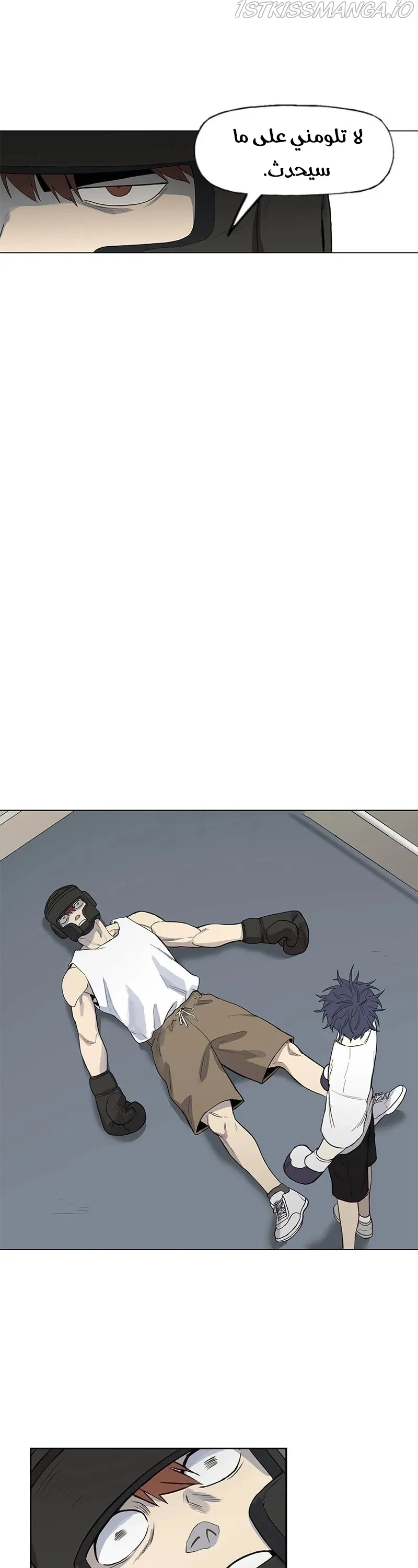Read The Boxer AR Manga Online
