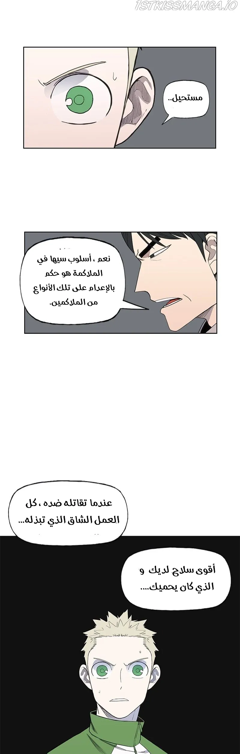 Read The Boxer AR Manga Online