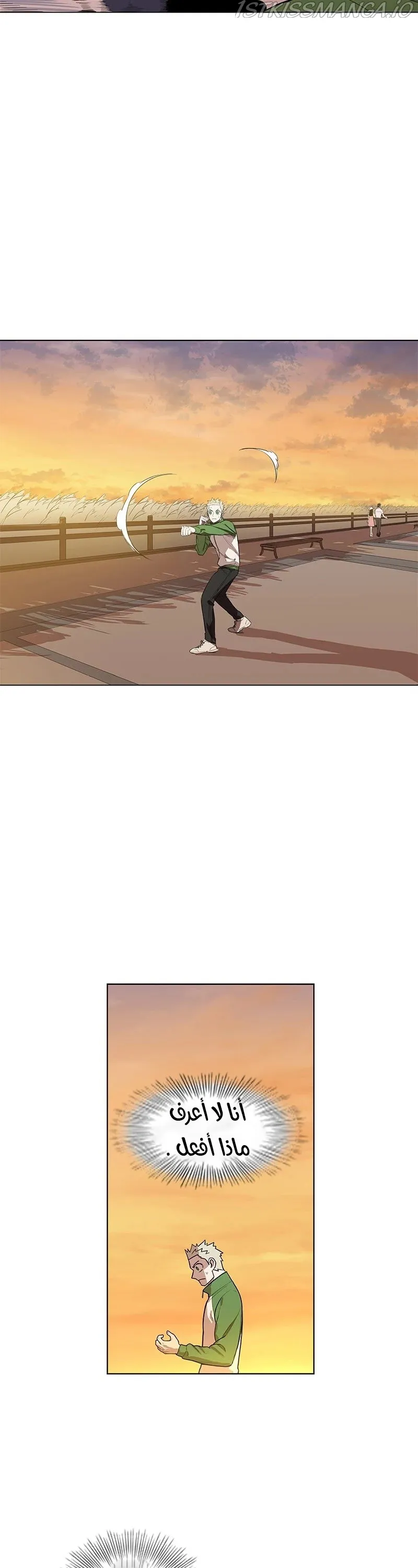 Read The Boxer AR Manga Online