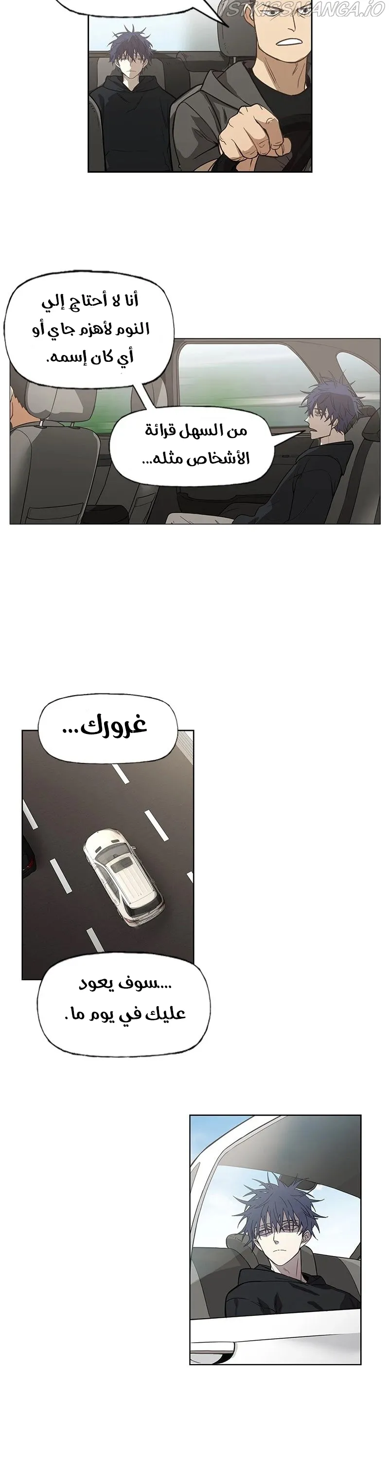 Read The Boxer AR Manga Online