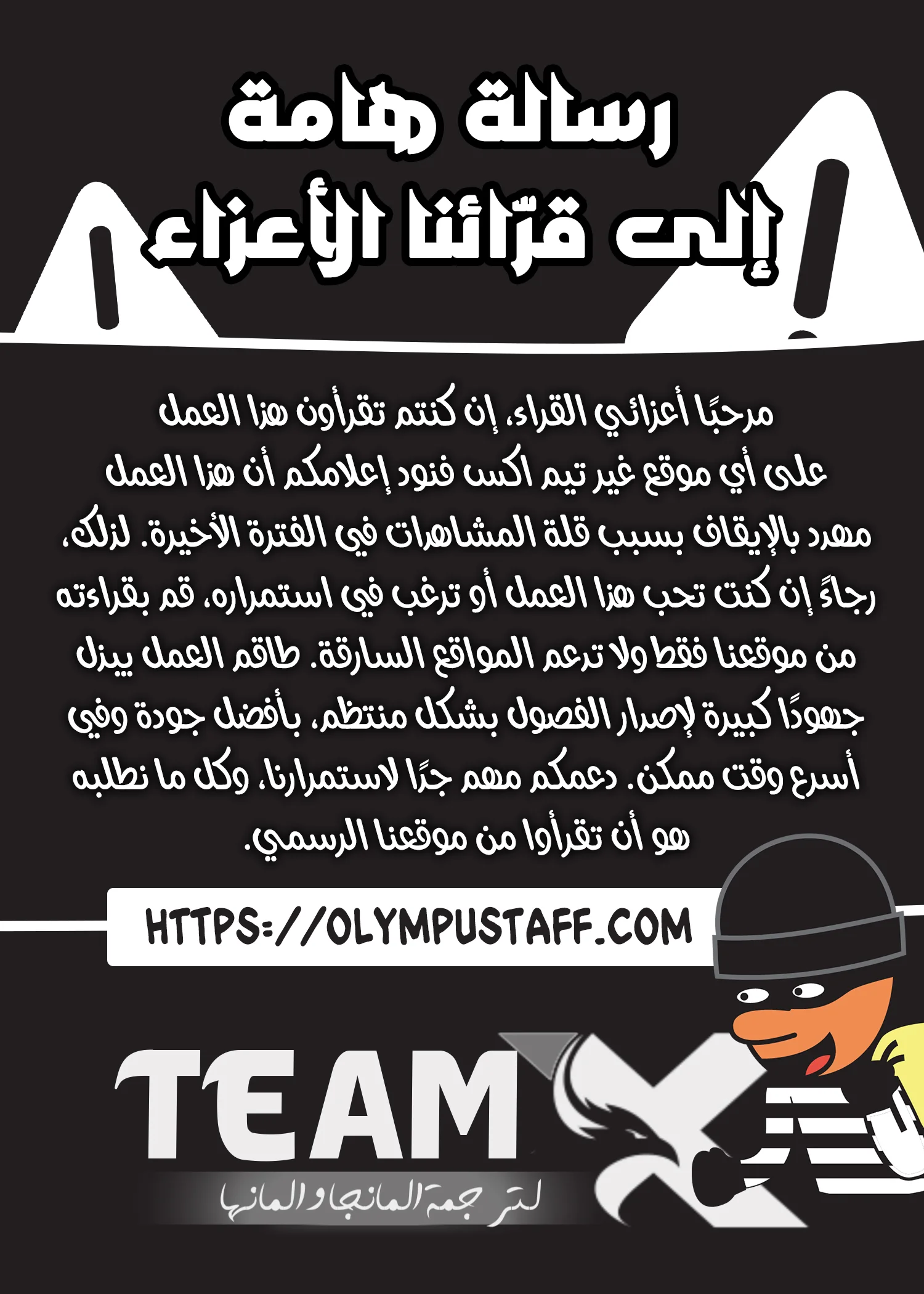 Read The GrayMark AR Manga Online