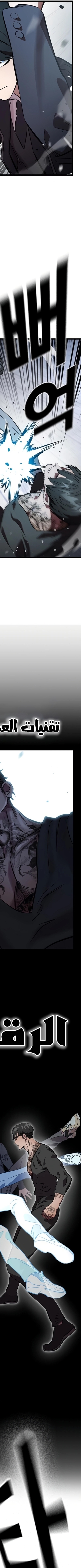 Read The Great War AR Manga Online