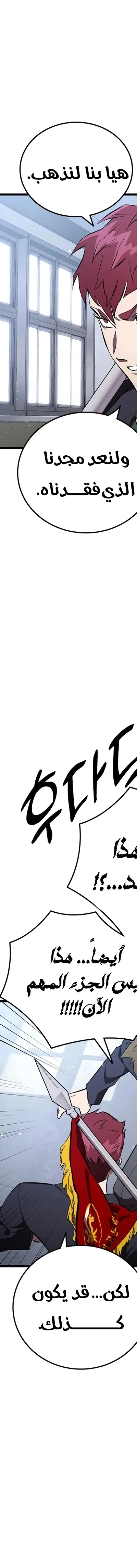 Read The Great War AR Manga Online