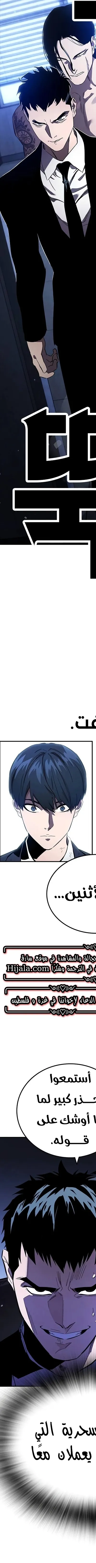 Read The Great War AR Manga Online
