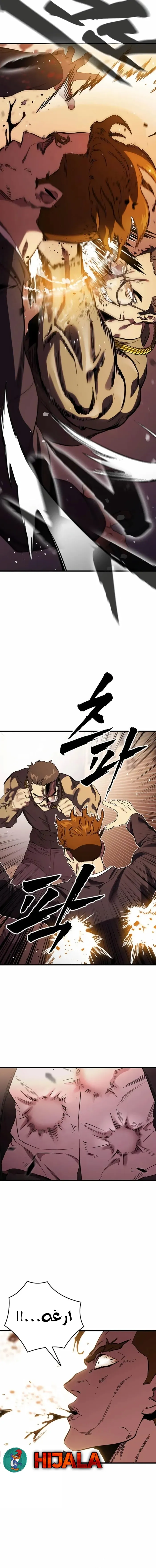 Read The Great War AR Manga Online