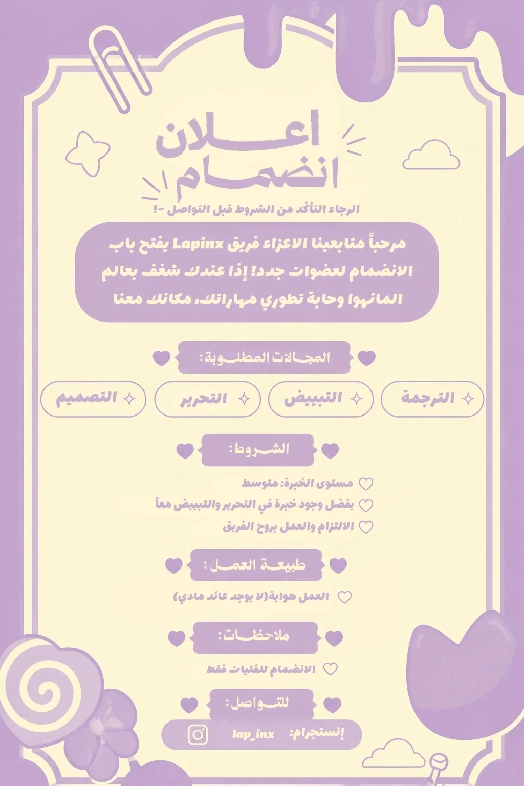 Read The Law of Garbage AR Manga Online