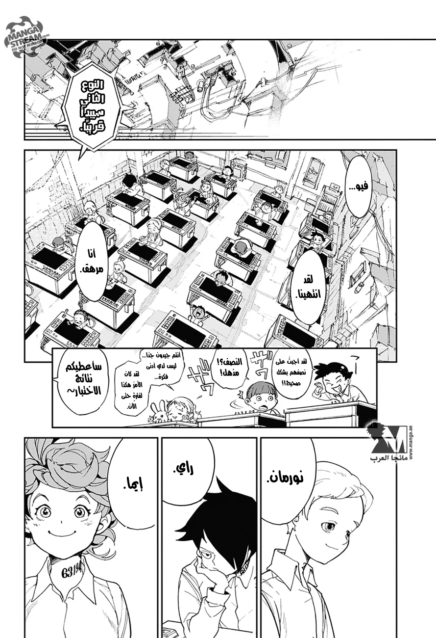 Read The Promised Neverland AR Manga Online