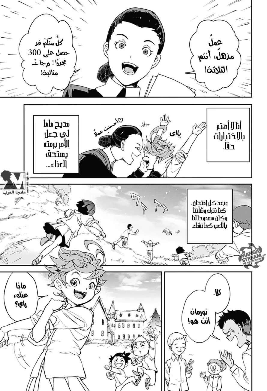 Read The Promised Neverland AR Manga Online