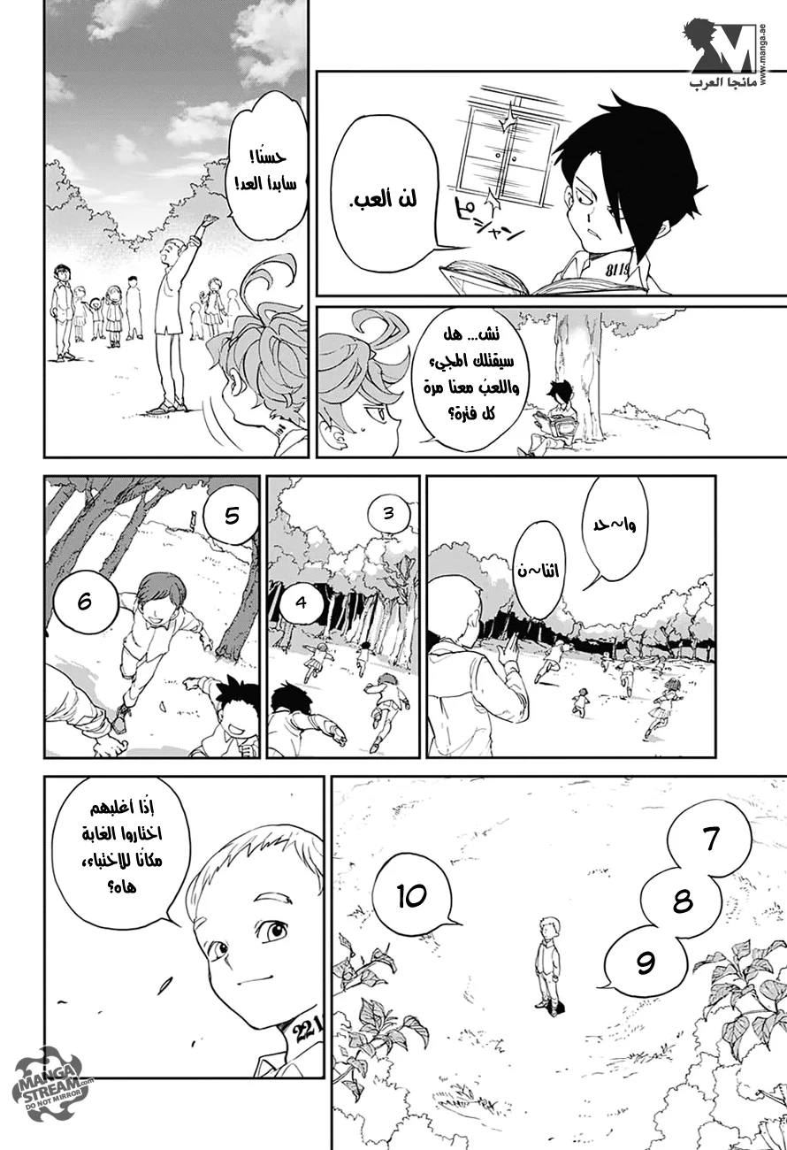 Read The Promised Neverland AR Manga Online