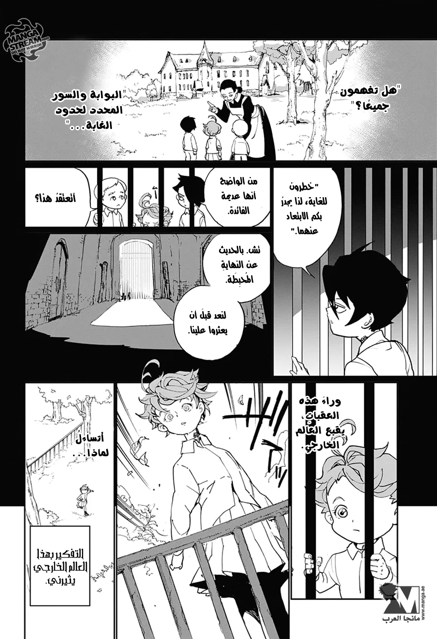Read The Promised Neverland AR Manga Online