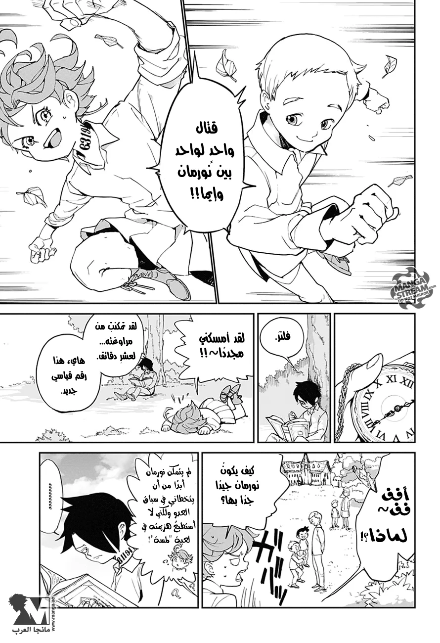 Read The Promised Neverland AR Manga Online