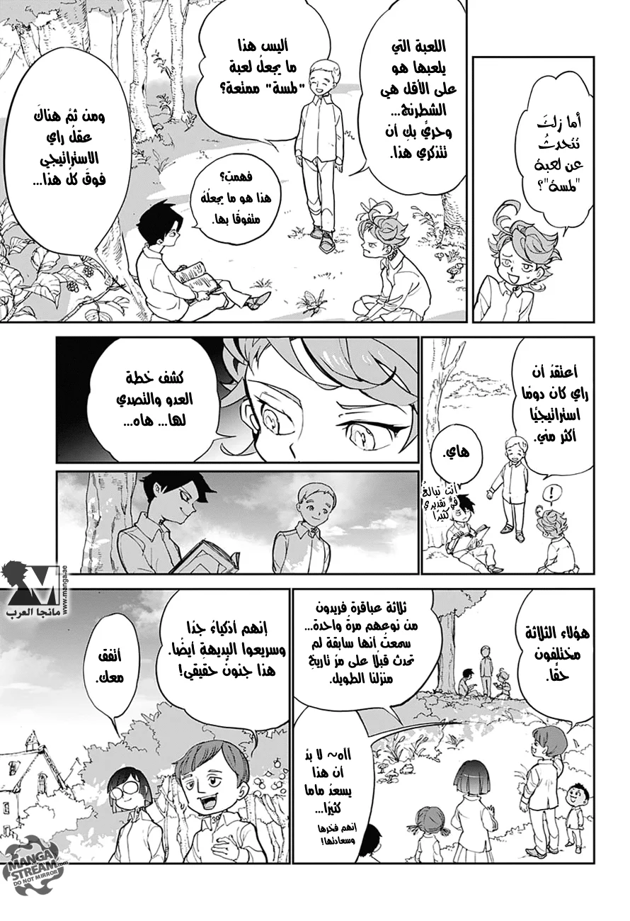 Read The Promised Neverland AR Manga Online