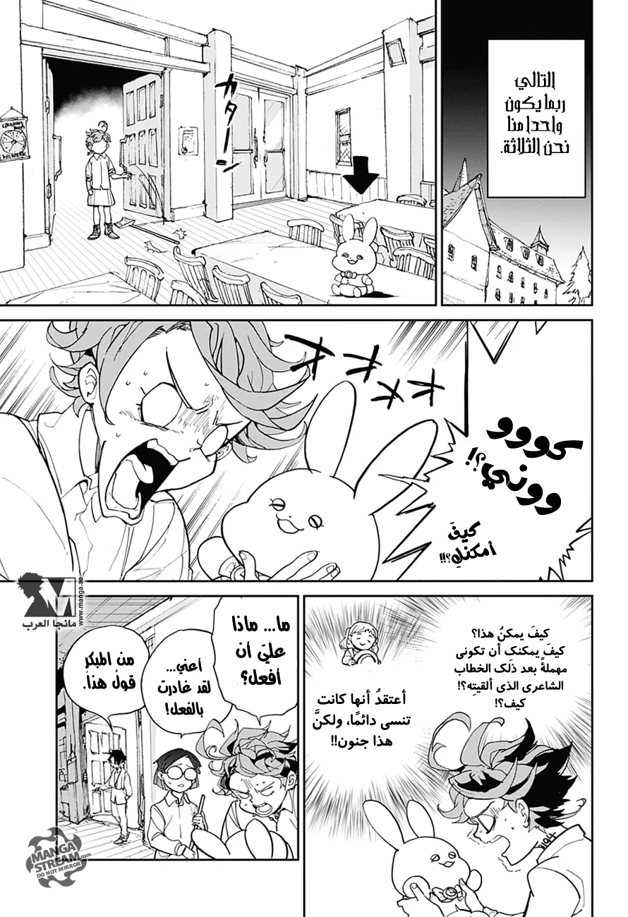 Read The Promised Neverland AR Manga Online