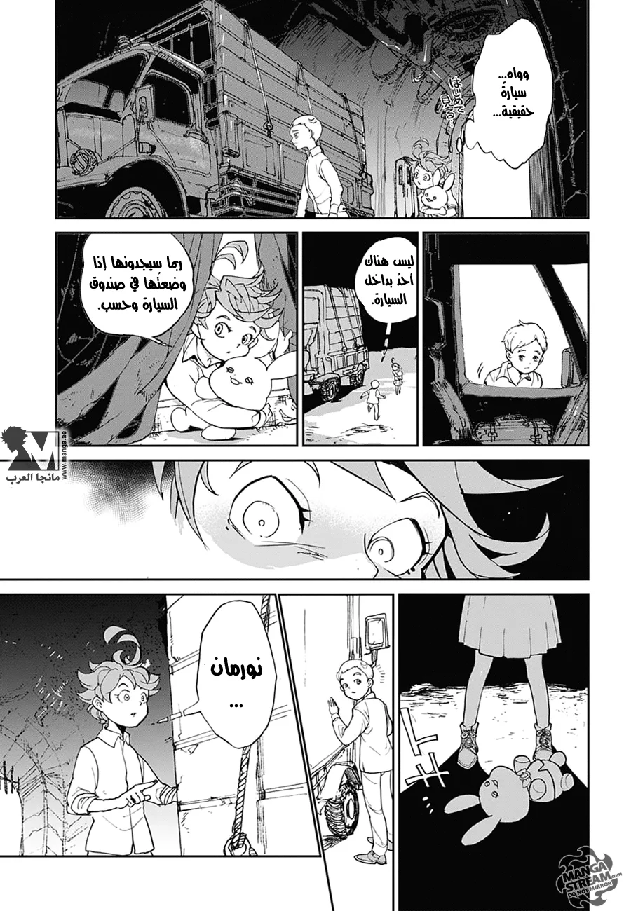 Read The Promised Neverland AR Manga Online