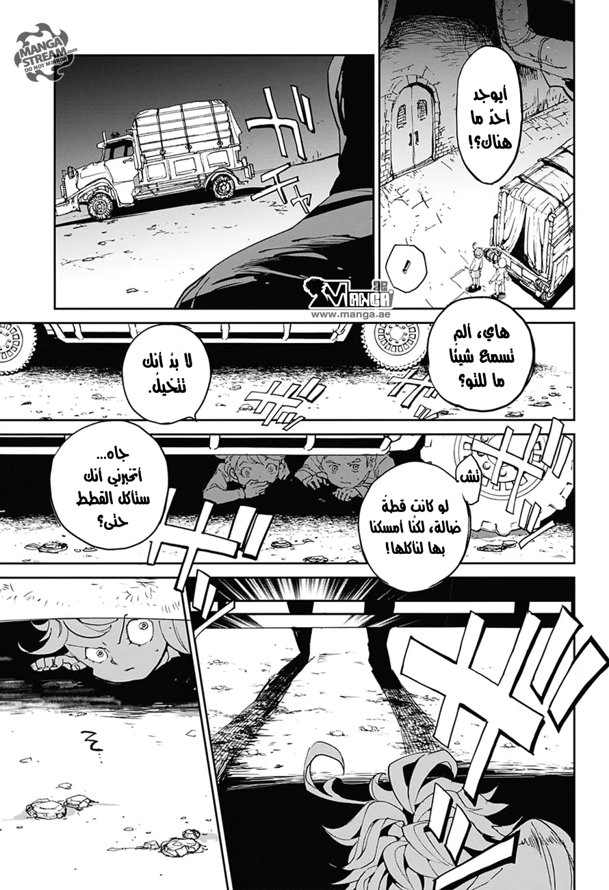Read The Promised Neverland AR Manga Online