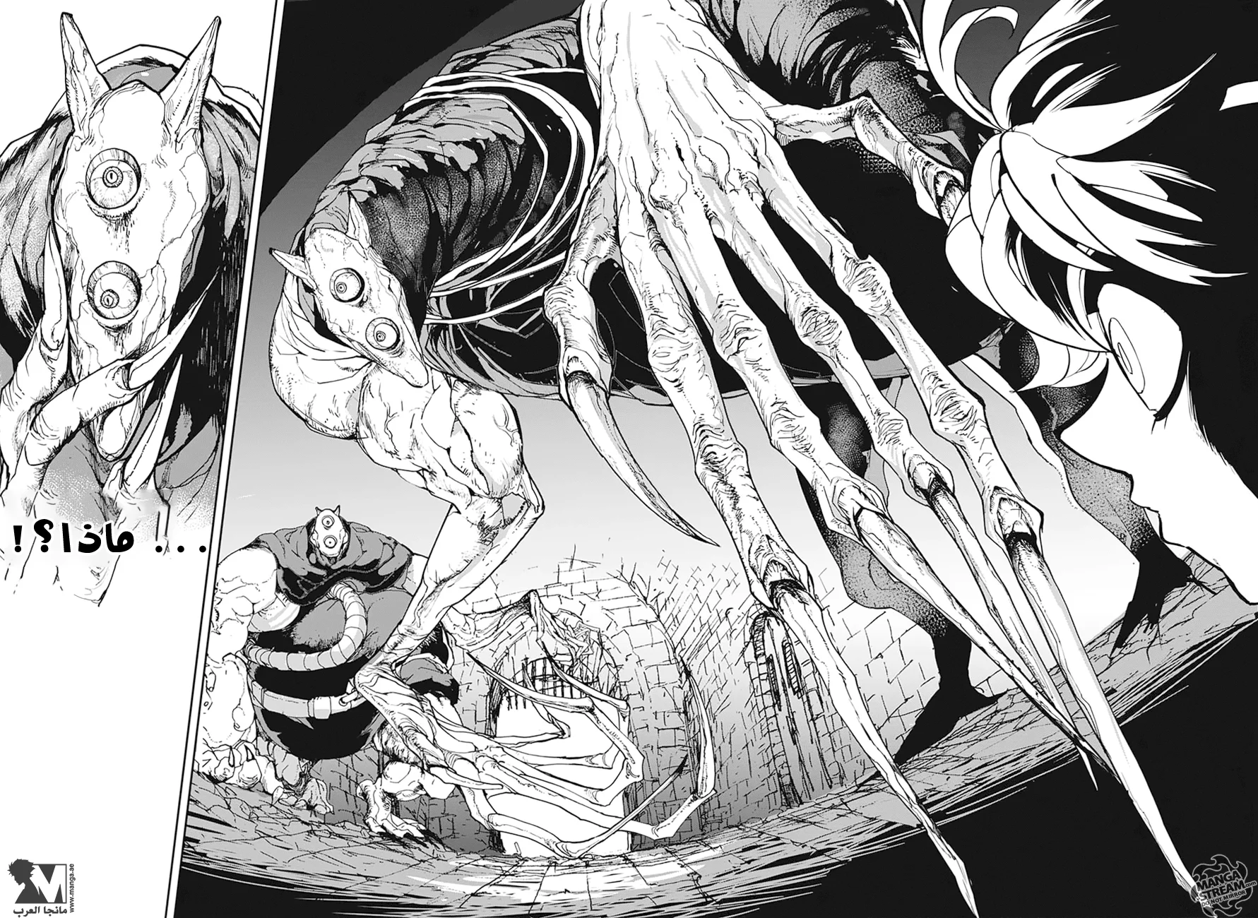 Read The Promised Neverland AR Manga Online