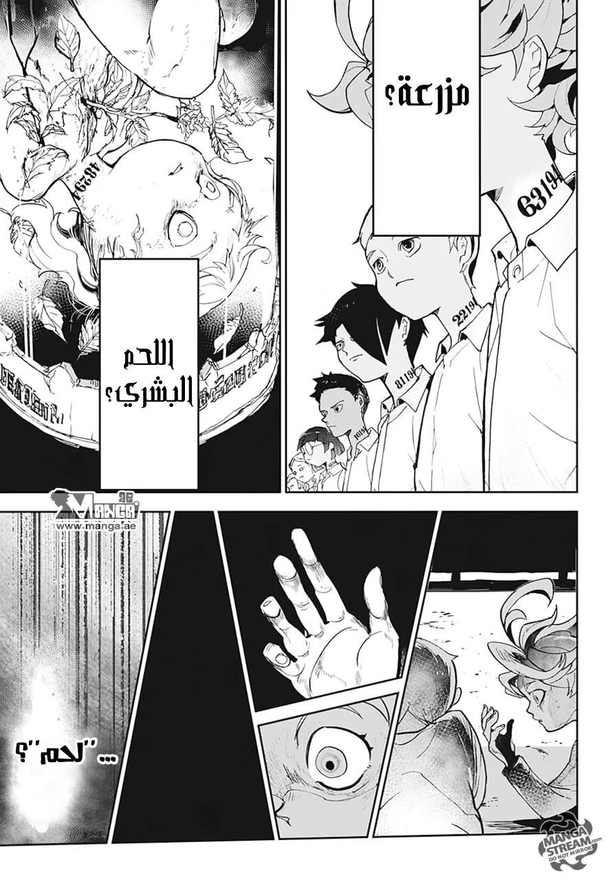 Read The Promised Neverland AR Manga Online