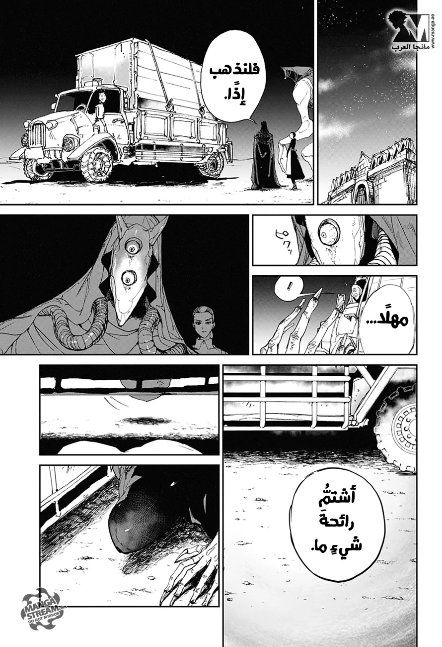 Read The Promised Neverland AR Manga Online