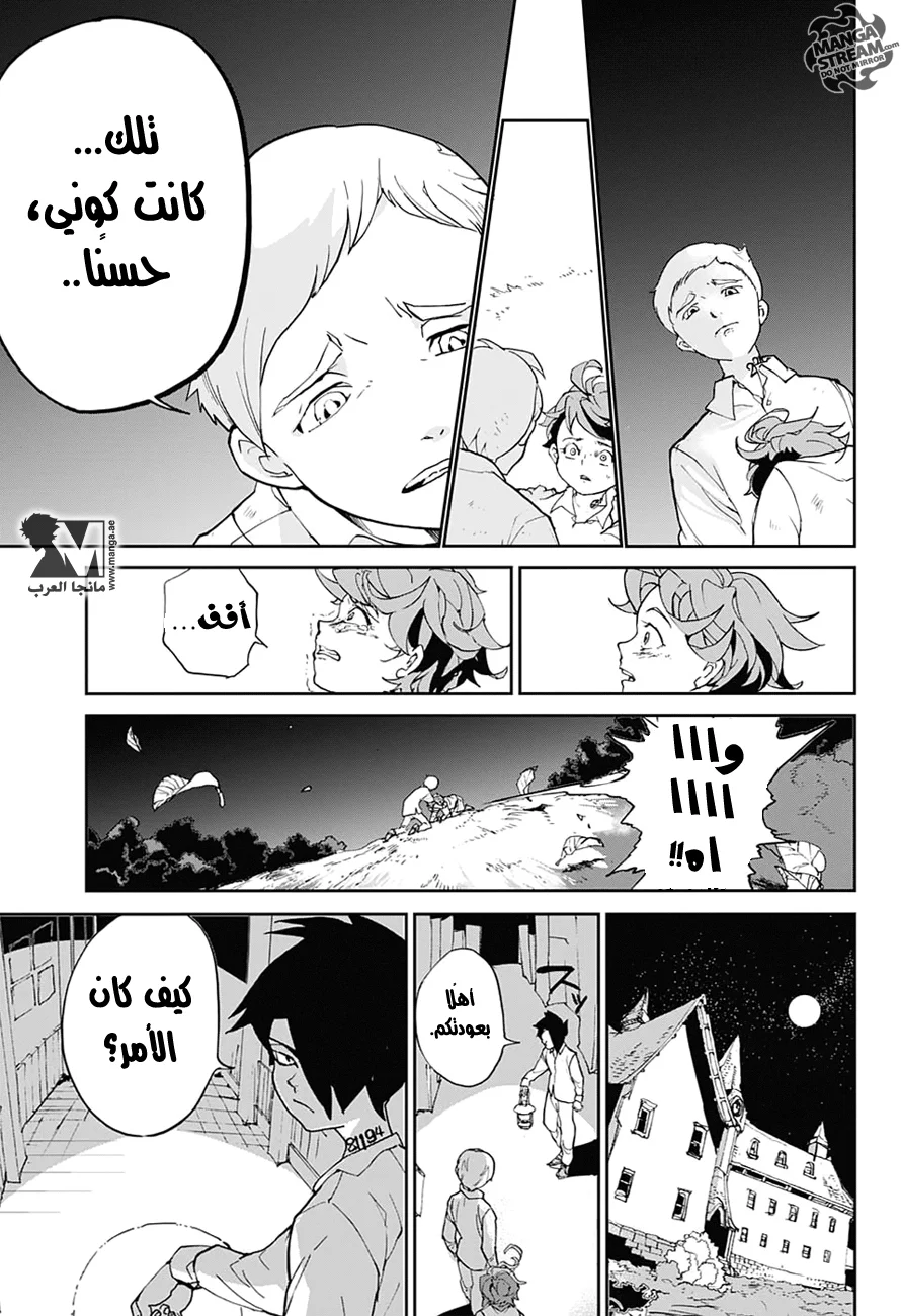 Read The Promised Neverland AR Manga Online