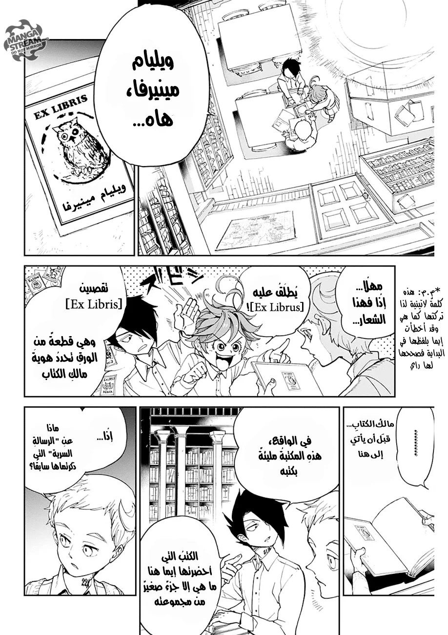 Read The Promised Neverland AR Manga Online