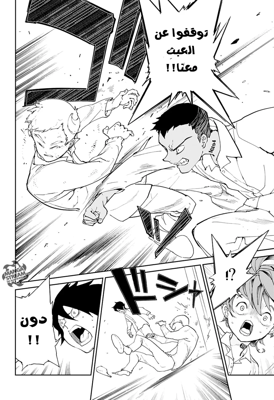 Read The Promised Neverland AR Manga Online