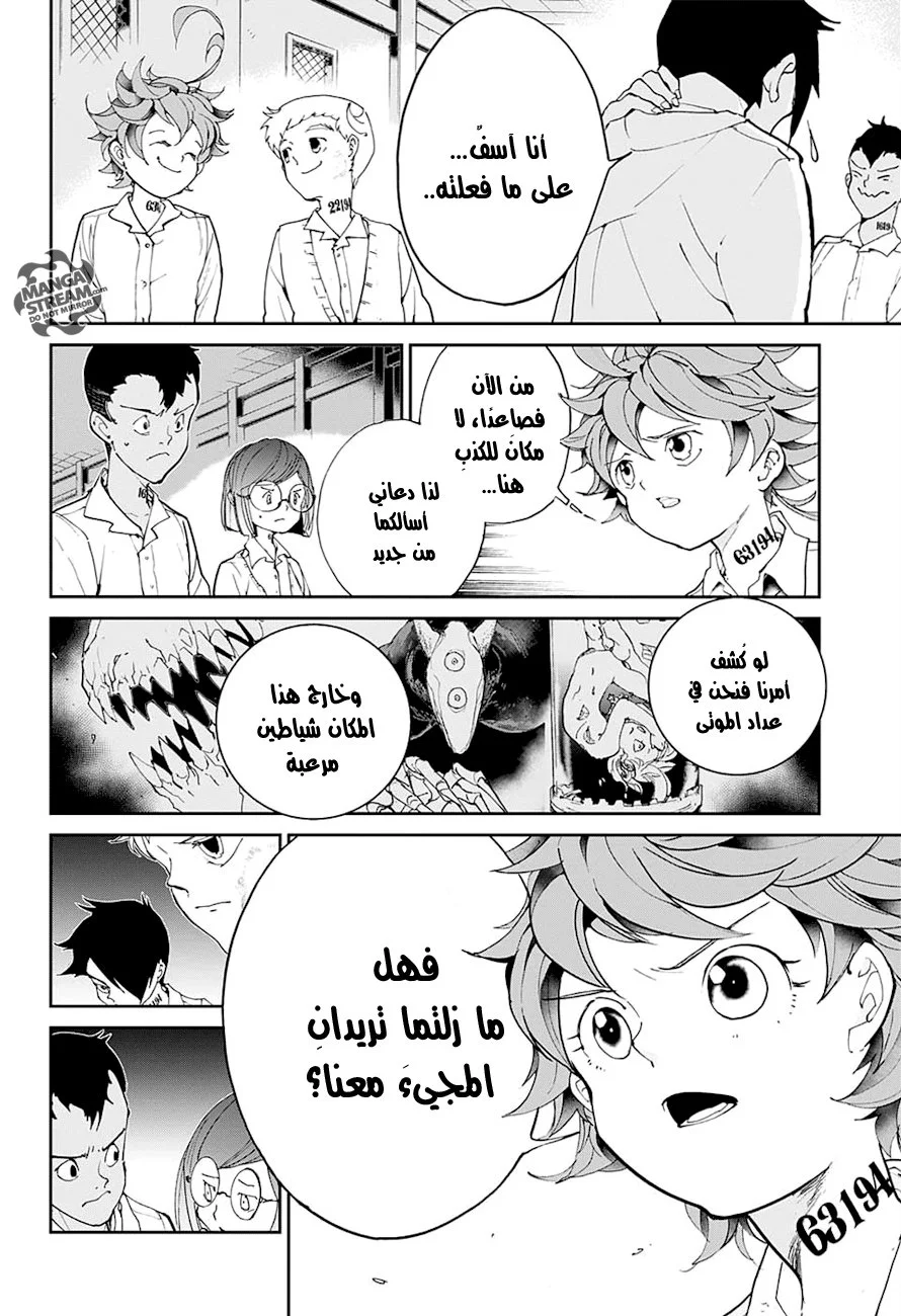 Read The Promised Neverland AR Manga Online
