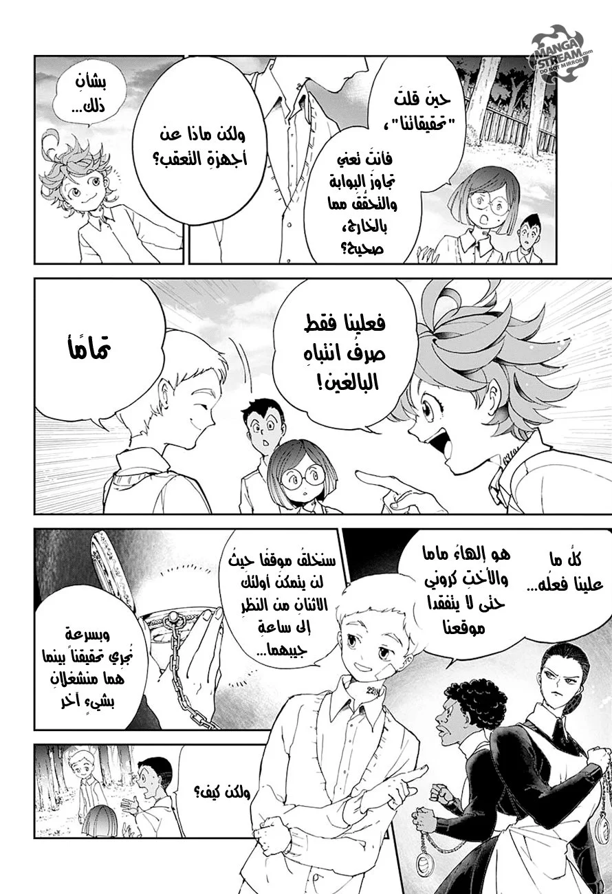 Read The Promised Neverland AR Manga Online