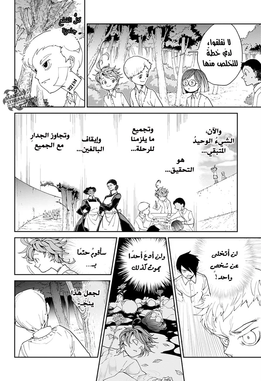 Read The Promised Neverland AR Manga Online
