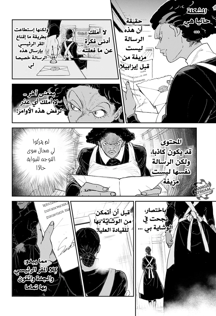Read The Promised Neverland AR Manga Online