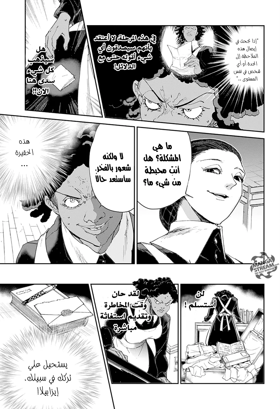 Read The Promised Neverland AR Manga Online