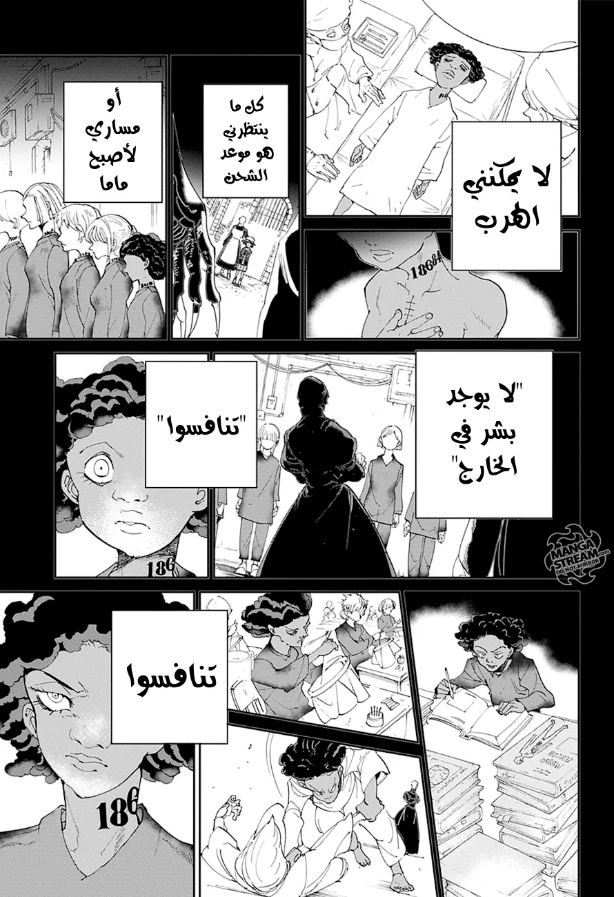 Read The Promised Neverland AR Manga Online